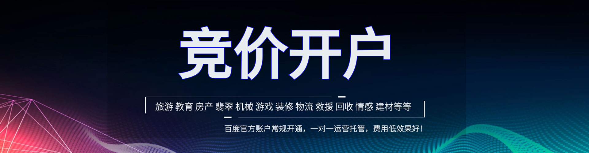 新抚sem怎么做