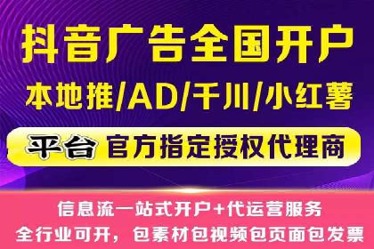 案例分享：信息流广告如何助力企业增长