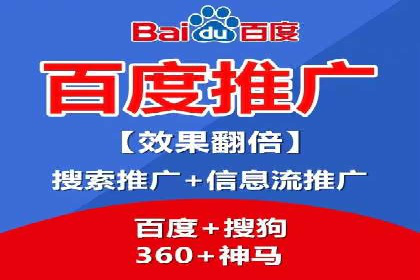 信息流广告在百度平台的实战案例：效果惊人