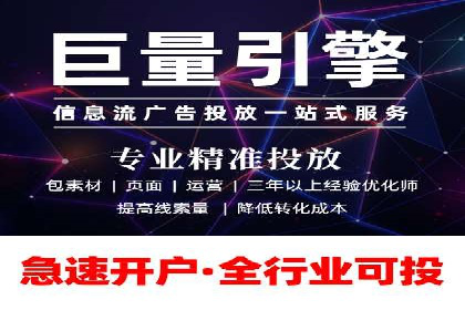 信息流代理案例：揭秘内容营销策略