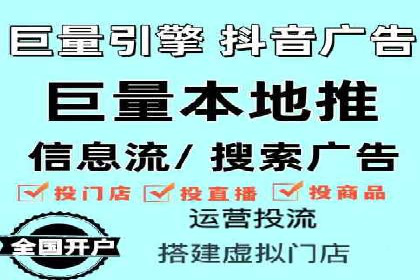 百度竞价广告的投放技巧与案例分享